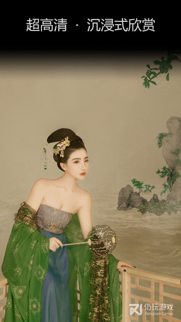 艺图语