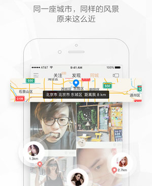 半夜必看的正能量手机软件合集