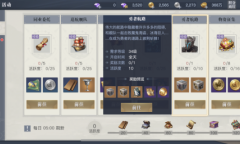 黎明之海角色战力怎么提升技巧