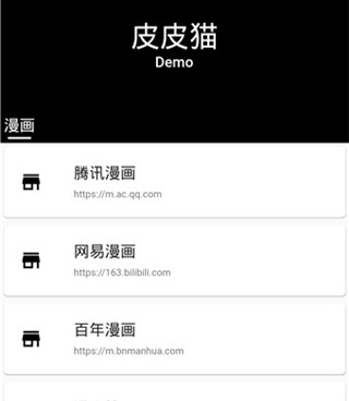 米粒小说所有版本手机软件合集