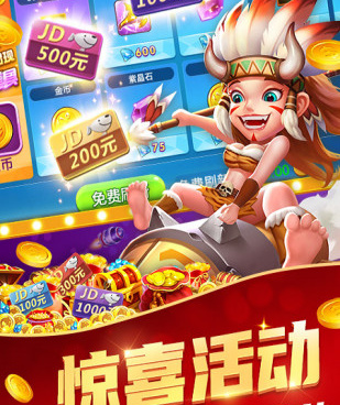 和辰龙捕鱼差不多的手游合集