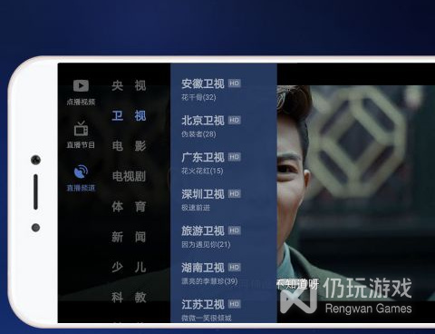 像电视猫这样的手机软件合集