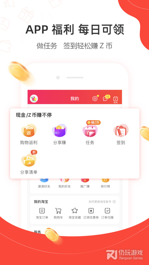 一折特卖最新版