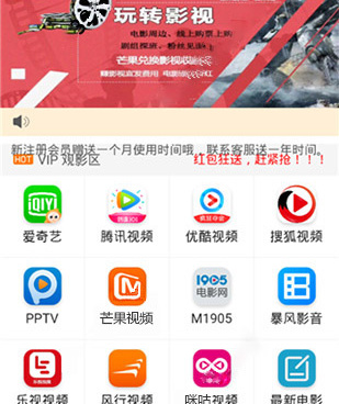 跟月亮影视一样的手机软件合集