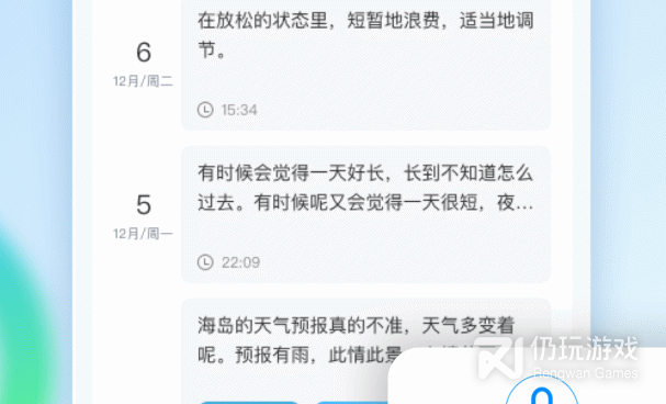 个人所得税计算器手机软件合集