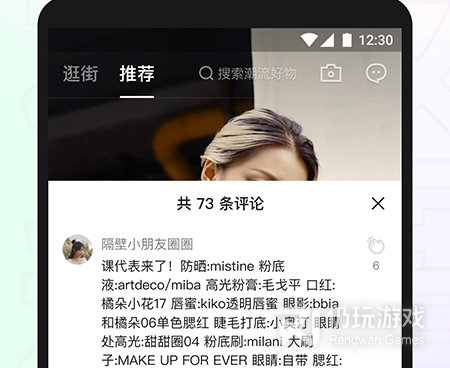 国外抖音手机软件合集