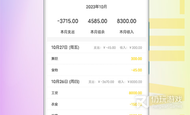 面积单位换算手机软件合集