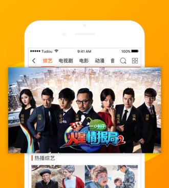 和骚虎视频很像的手机软件合集