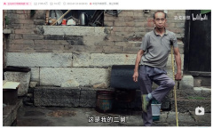 二舅治好了我的精神内耗视频文字版介绍