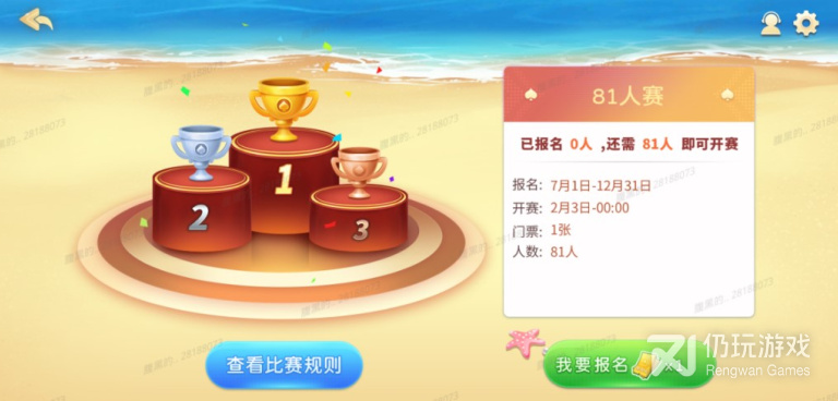 可以和好友一起玩的斗地主手游合集