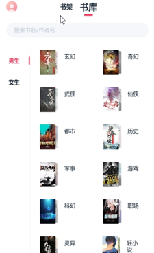 和荔枝阅读很像的手机软件合集