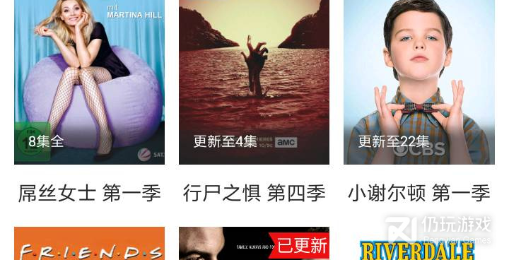 类似美剧控的手机软件合集