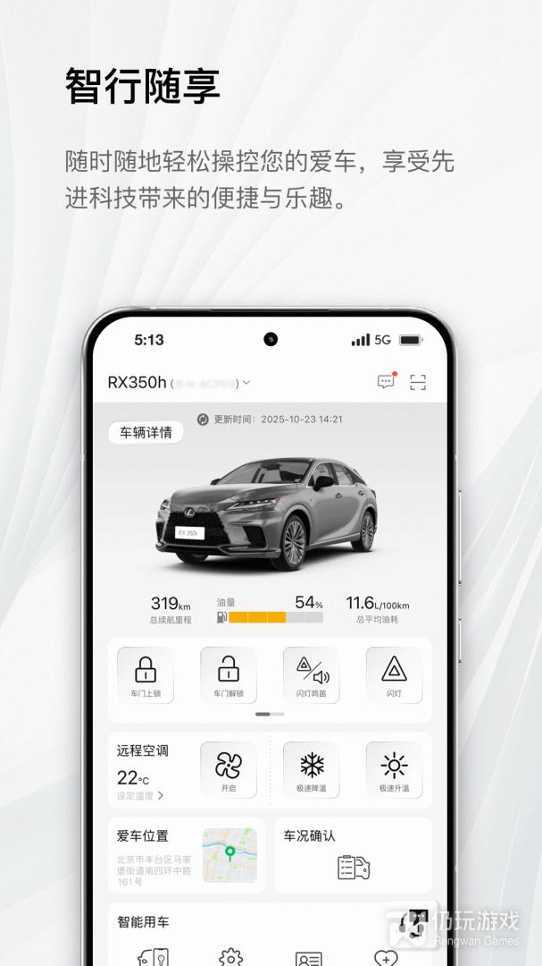 eLexusClub最新版
