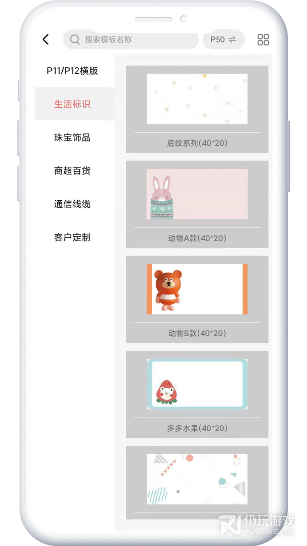 印小签