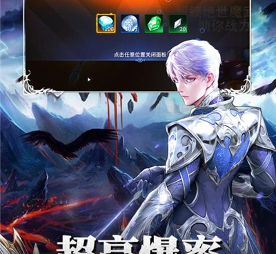 起源战纪最新版手游合集