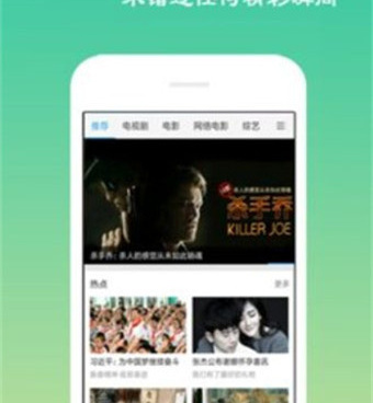 像大菠萝视频这样的手机软件合集
