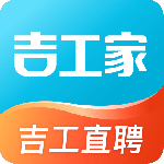 吉工家