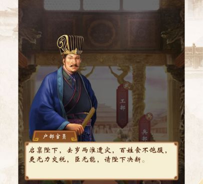 模拟皇帝手游合集