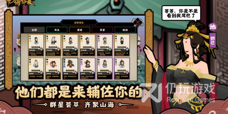 无悔入华夏全版本手游排行榜