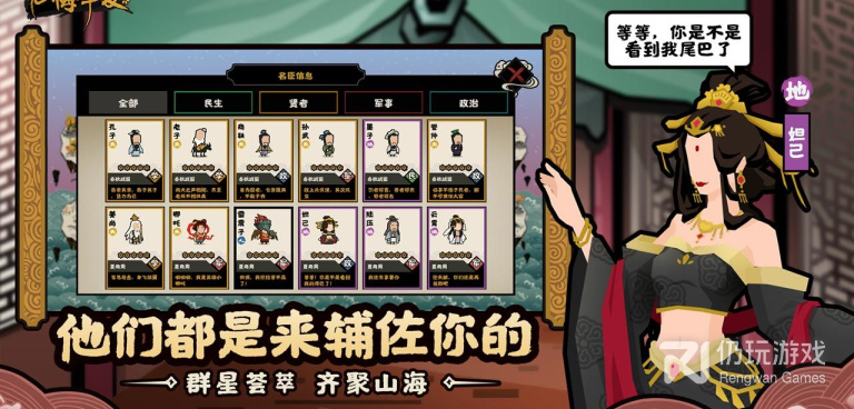 无悔入华夏全版本手游排行榜