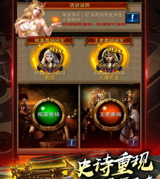 类似小小大战争的手游合集