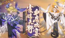 《阴阳师》SR式神入内雀介绍