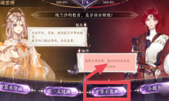 花亦山心之月趣谈思辨答案是什么