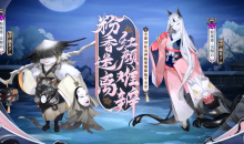 《阴阳师》粉婆婆式神解析