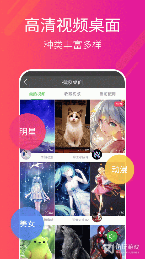 多多桌面小助手