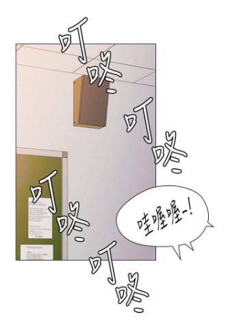 堕落教师漫画下拉式版