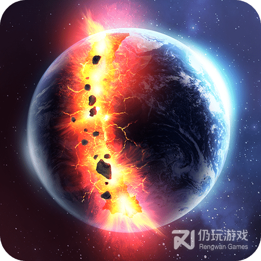星球毁灭模拟器破解版