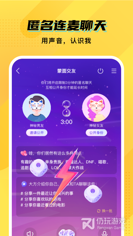 CM语音vip版
