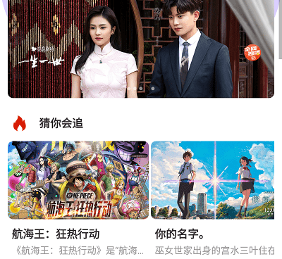 和白云影视差不多的手机软件合集