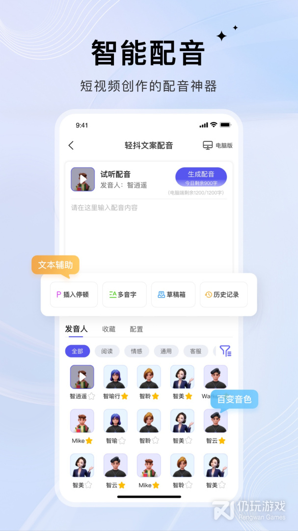轻抖
