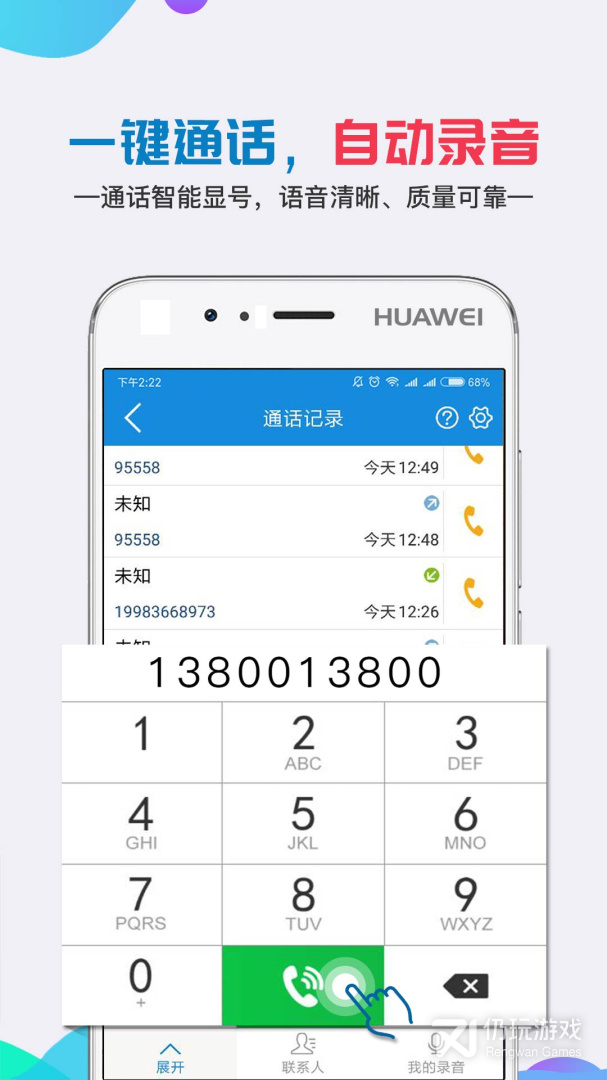 移动公证2024版