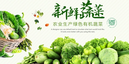 农产品购买平台