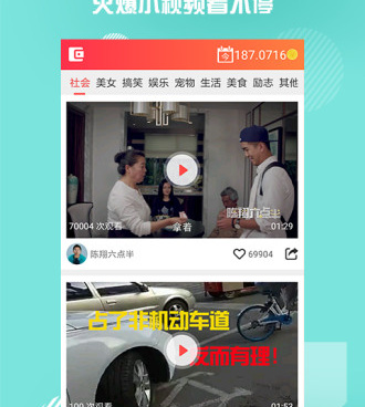 和友派一样的手机软件合集