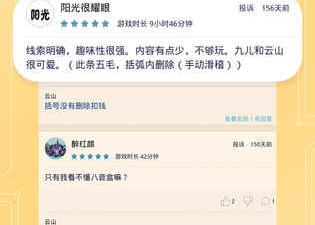 设计创造类手游排行榜