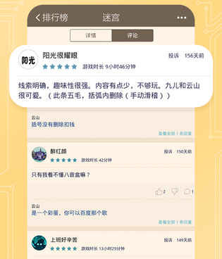 设计创造类手游排行榜