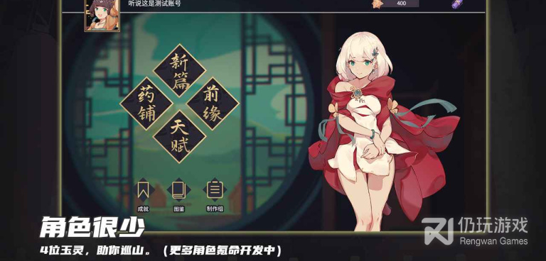 好玩不用钱的策略冒险手游合集