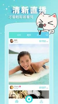 me直播历史版本手机软件合集