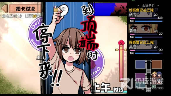 类似冬日狂想曲的像素手游合集