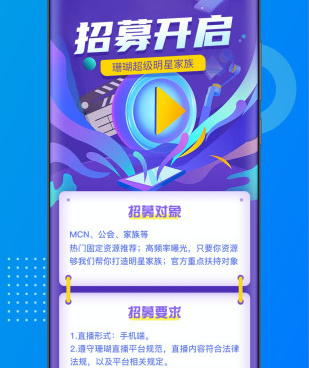 和珊瑚直播差不多的手机软件合集