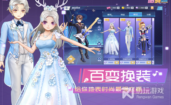 最近抖音很火的换装手游合集