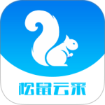 松鼠云采最新版