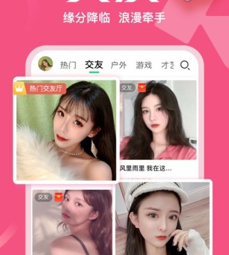 像now直播这样的手机软件合集