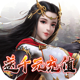 混元劫（GM扶持版）