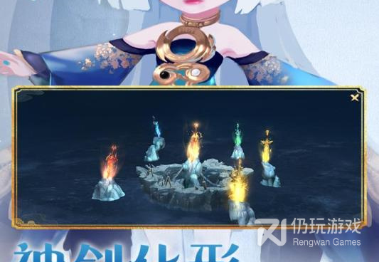 和天逆同款的手游合集