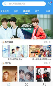 午夜dj影院历史版本手机软件合集