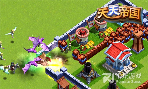 天天帝国最新版手游合集